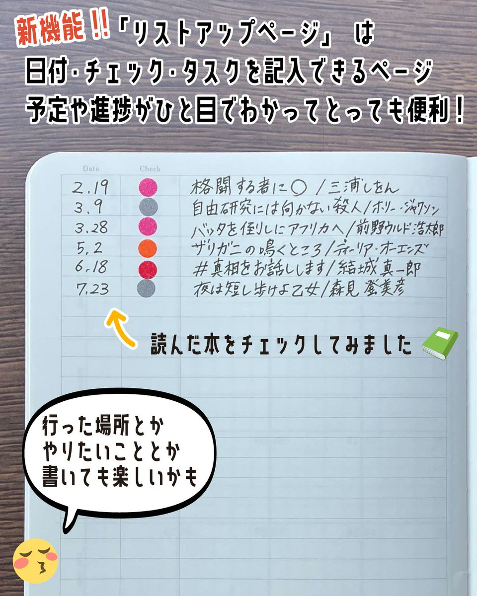 bungu_channel's tweet photo. #ありが手帳2025
株式会社ニトムズ（ @stalogy ）
ダイアリー スリム マンスリー 2026 
A5スリム（W141×H210mm）、B6スリム（W121×H182mm）／月間ブロック／1,210円(税込)～

▼詳細はInstagramで🎊
https://t.co/kVhhFw9mPt

#文具 #手帳 #stalogy #stalogylover #stalogydialy #スタロジー #ニトムズ https://t.co/ZyrsbWEbbc