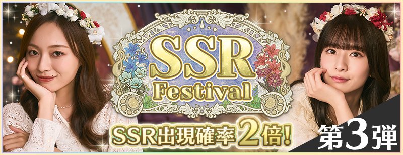 公式】乃木坂46リズムフェスティバル on X