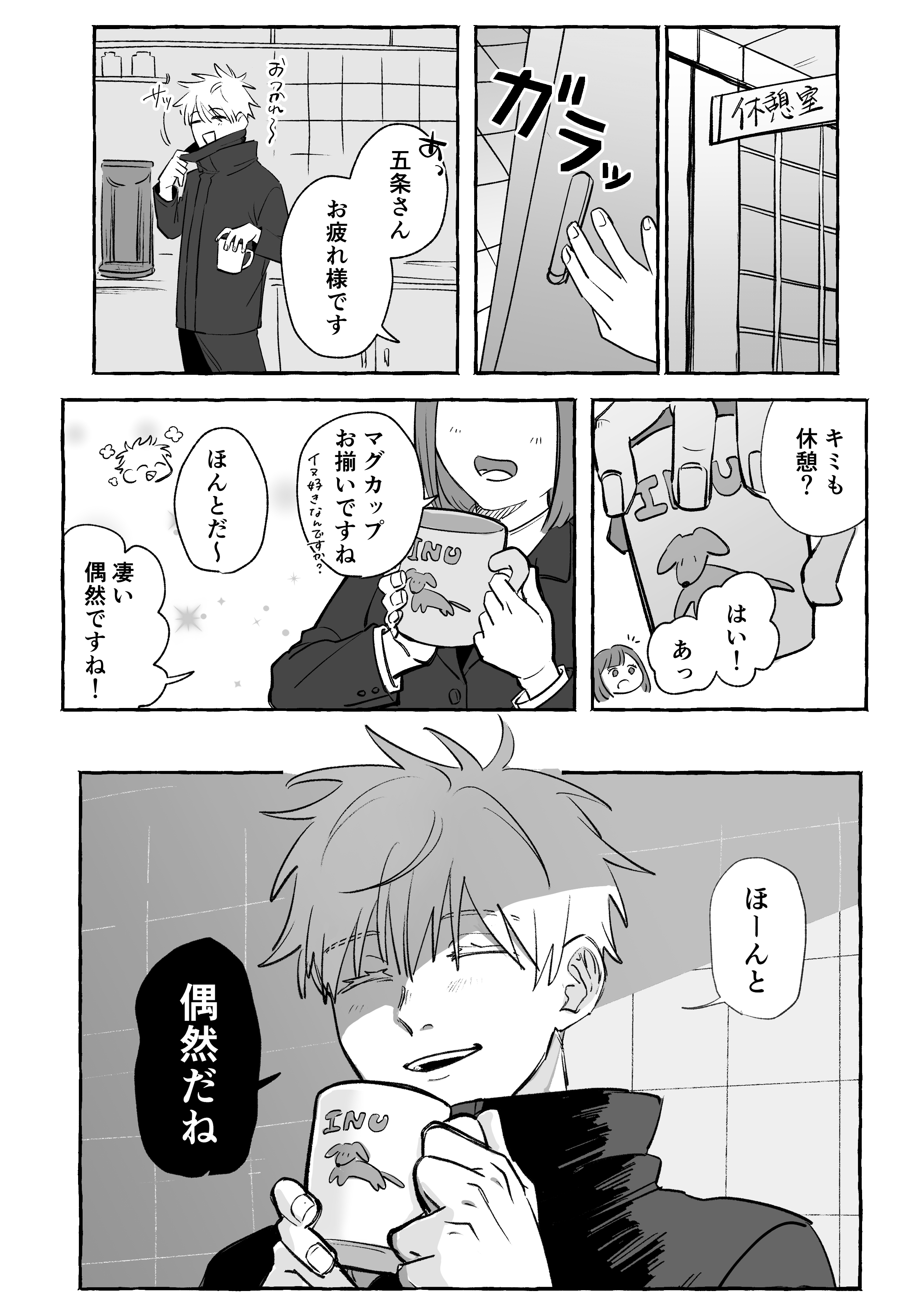 ＊ニャオザネ様おまとめ＊ いまい on X: 