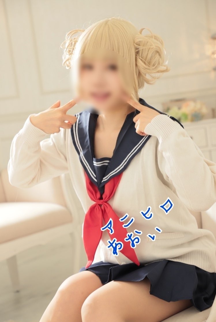 本日アニヒロおりまする
お時間合う方遊んでくだし❤️