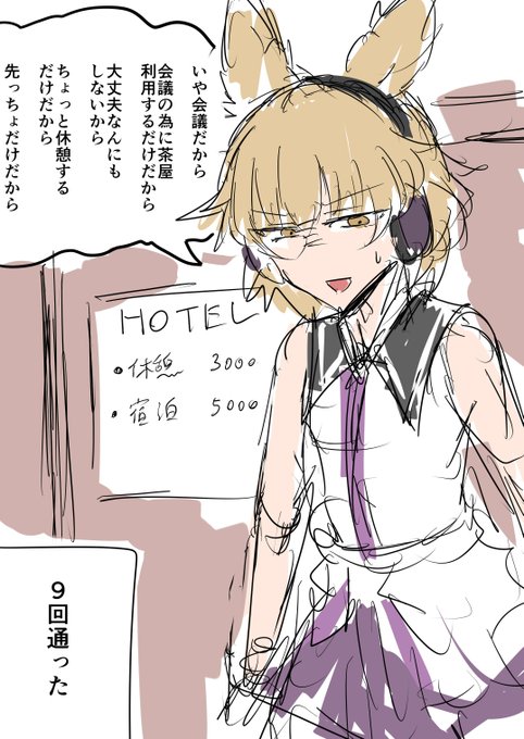 ่ถๅฑๅคชๅญ