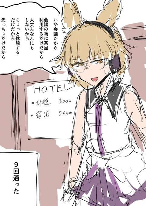 茶屋太子 