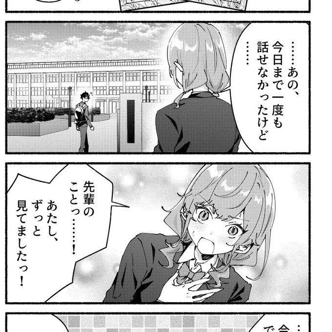オタ婚のススメ!24おまけが更新されました!
是非こちらお読みください～～～!
https://t.co/bkg0EsO7yp 
