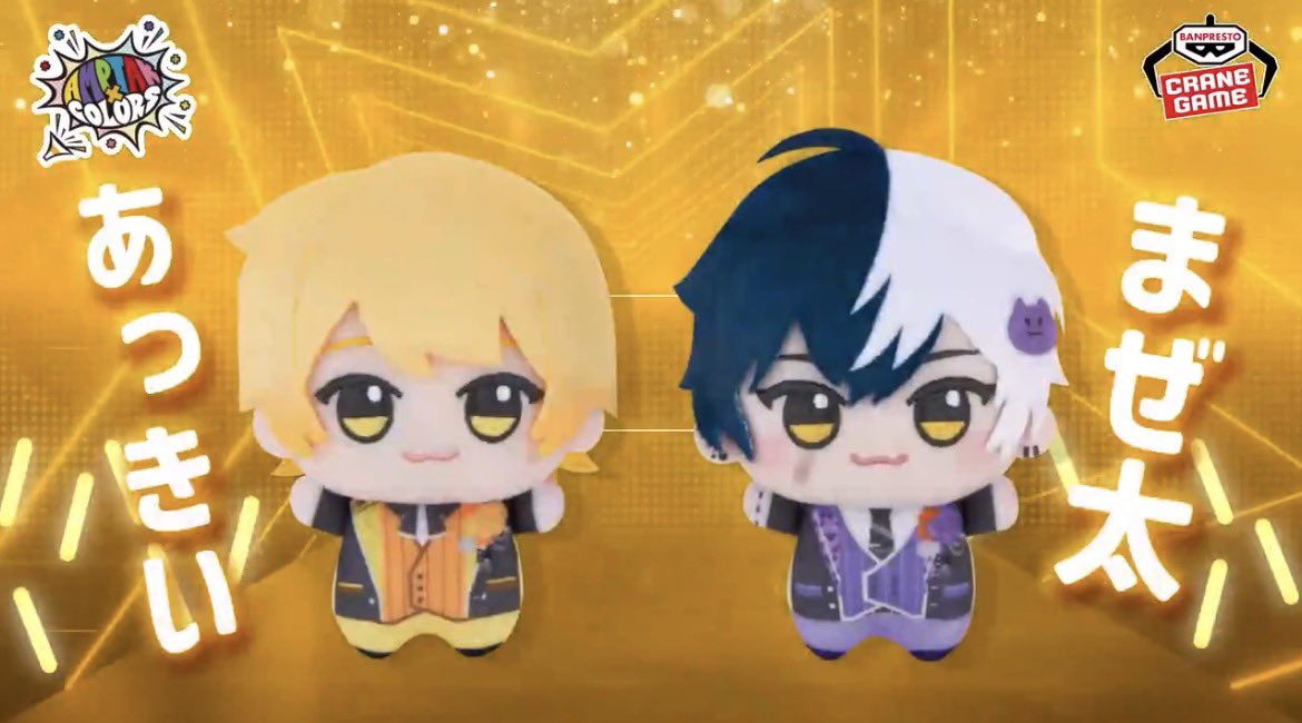 からつけちぃにゃ💛🥔 on X