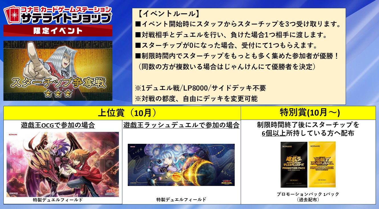 Posts with replies by 【公式】遊戯王OCG (@YuGiOh_OCG_INFO) / X