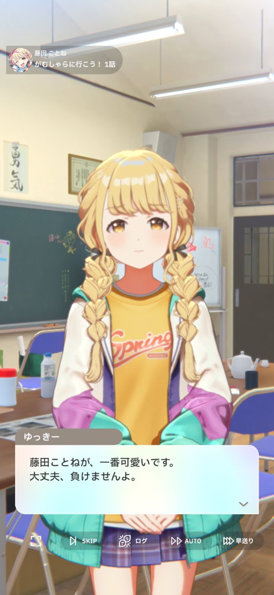 ゆっきーです。 $_57.JPG?set_id=880000500F