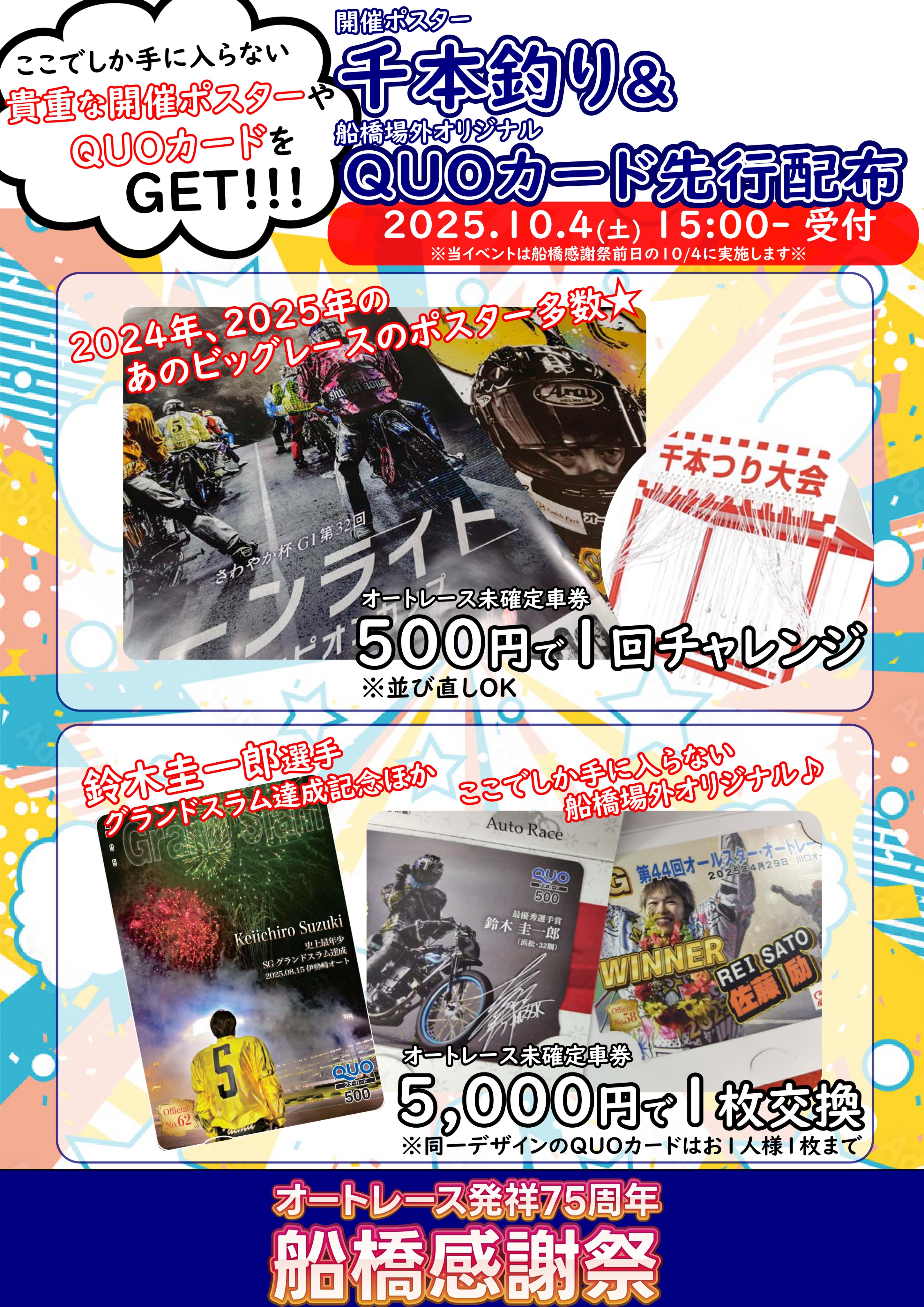 にゃんパチ (@pachi456) / X