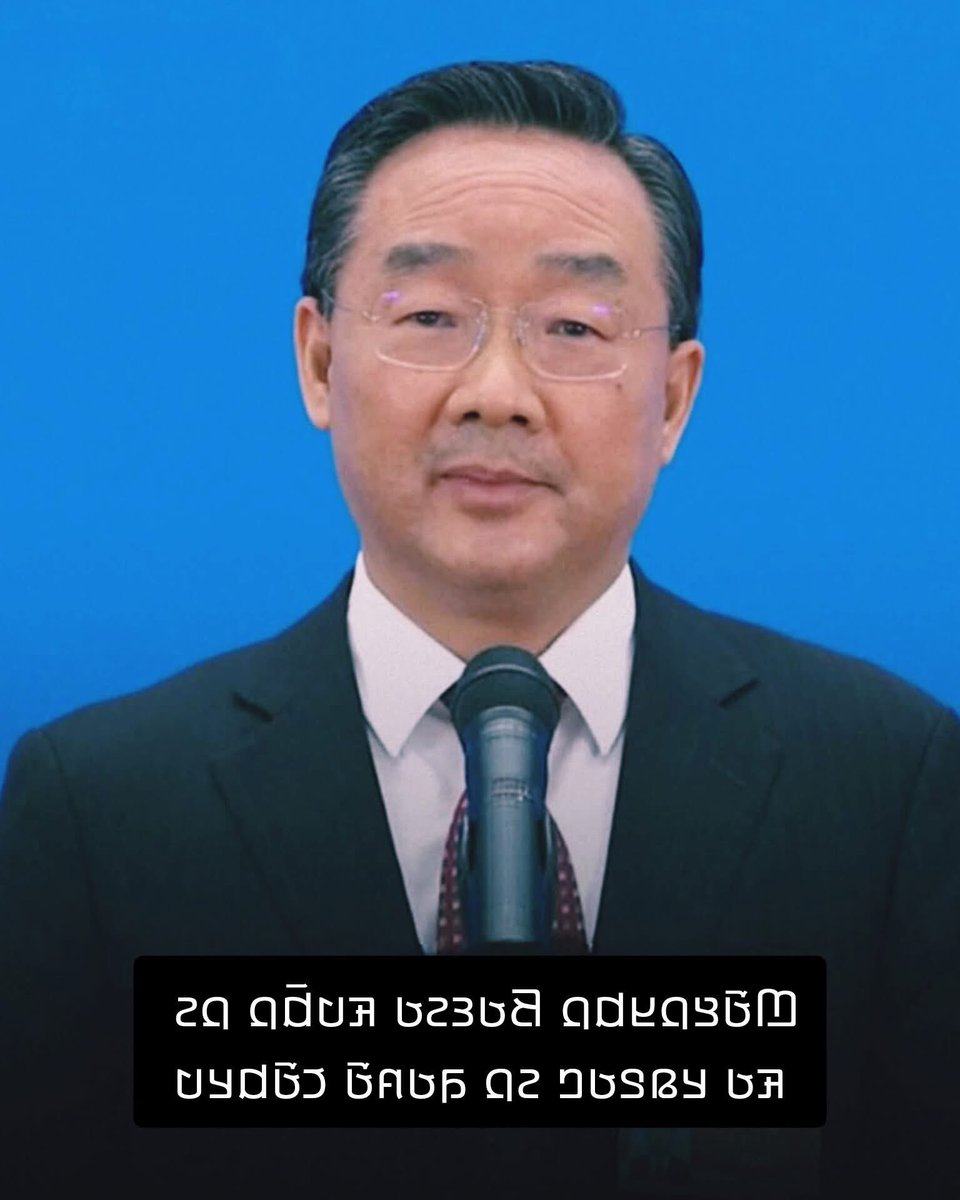 #𞤐𞤓𞤐𞤍𞤀𞤂 ⚖️🇨🇳|•• 𞤚𞤢𞤲𞤺 𞤈𞤫𞤲𞤶𞤭𞤴𞤢𞤲⹁ 𞤶𞤢𞥄𞤺𞤮𞤪𞤯𞤮 𞤕𞤢𞤴𞤲𞤢 𞤳𞤭𞤯𞥆𞤮 𞤲𞤮 𞤬𞤢𞤱𞤢𞥄 𞤸𞤢𞥄𞤯𞤣𞤭. 
𞤑𞤮 𞤯𞤵𞤥 𞤬𞤭𞤪𞤼𞤭: 𞤱𞤮𞤥𞤮 𞤬𞤢𞤱𞤢𞥄 𞤱𞤢𞤪𞤫𞥅𞤣𞤫 𞤧𞤢𞤦𞤵 𞤶𞤢𞤩𞤵𞤺𞤮𞤤 𞤳𞤮 𞤴𞤢𞤱𞤼𞤭 𞤣𞤵𞤦𞤵𞤲𞤫 𞥓𞥐 𞤉𞥅𞤪𞤮𞥅 𞤫 𞤲𞤺𞤫𞥅𞤲𞤢𞥄𞤪𞤭