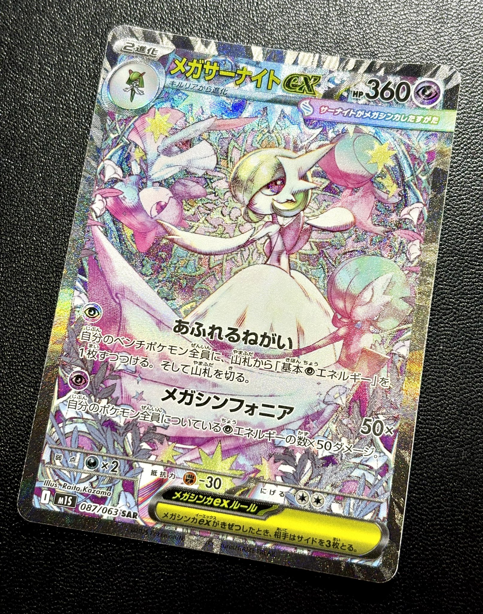 CARDMASTER D.C.(カードマスターDC) on X: 
