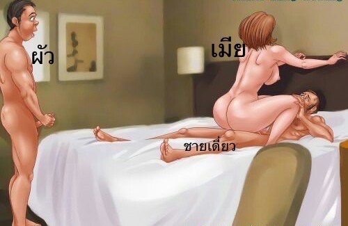 DMมานะรุกัน