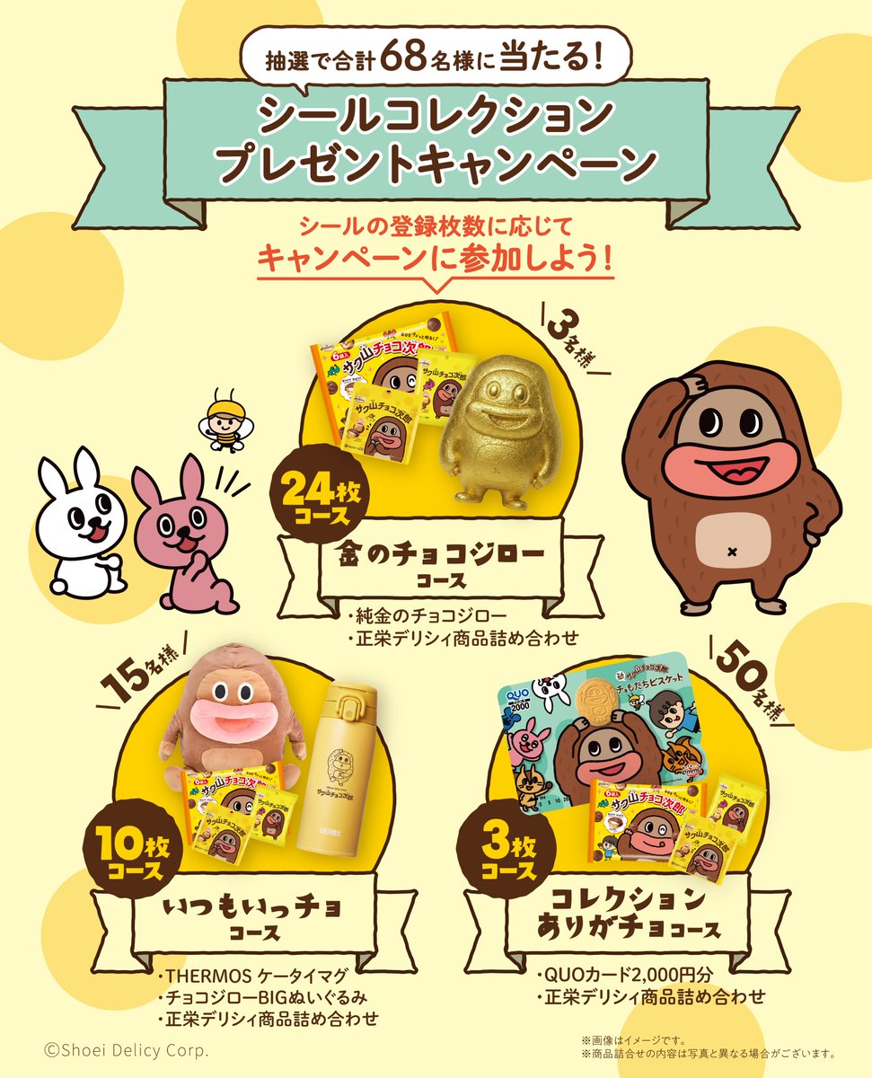 【ひろひろ】チョコジロー ハグクッション ひろひろ】チョコジロー ハグクッション キャンペーン♡だいすき