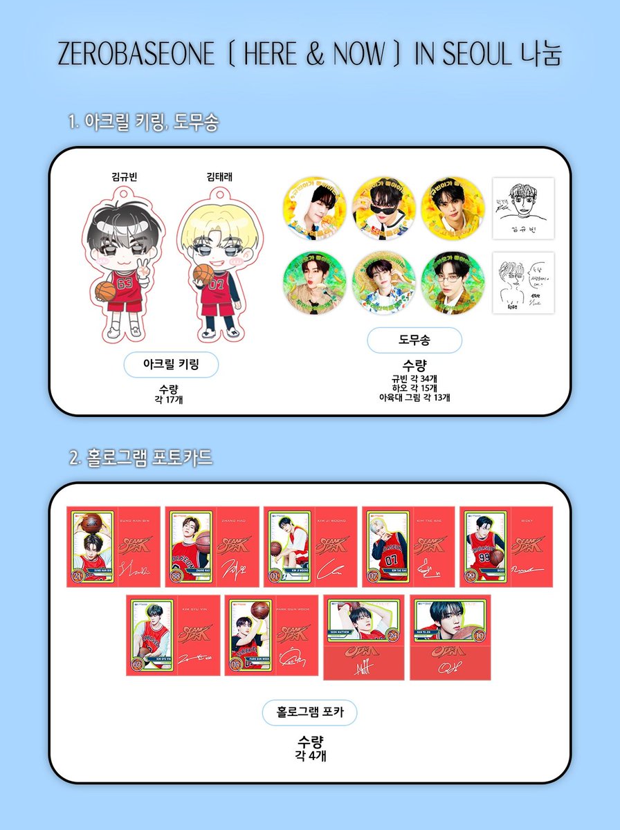 𝟐𝟎𝟐𝟓 𝐙𝐄𝐑𝐎𝐁𝐀𝐒𝐄𝐎𝐍𝐄 𝐖𝐎𝐑𝐋𝐃 𝐓𝐎𝐔𝐑 [𝐇𝐄𝐑𝐄 &amp; 𝐍𝐎𝐖] 𝐈𝐍 𝐒𝐄𝐎𝐔𝐋
두리안+망고, 아크릴키링, 도무송, 포토카드 나눔

날짜 - 10/3~10/5
수량 - 두리안 20컵, 망고 하루에 15컵
인증 - #RT +당일 티켓
푸딩은 하루에 10개씩 나눔❤️
시간 착장은 당일타래

맞나눔 디엠 주세요