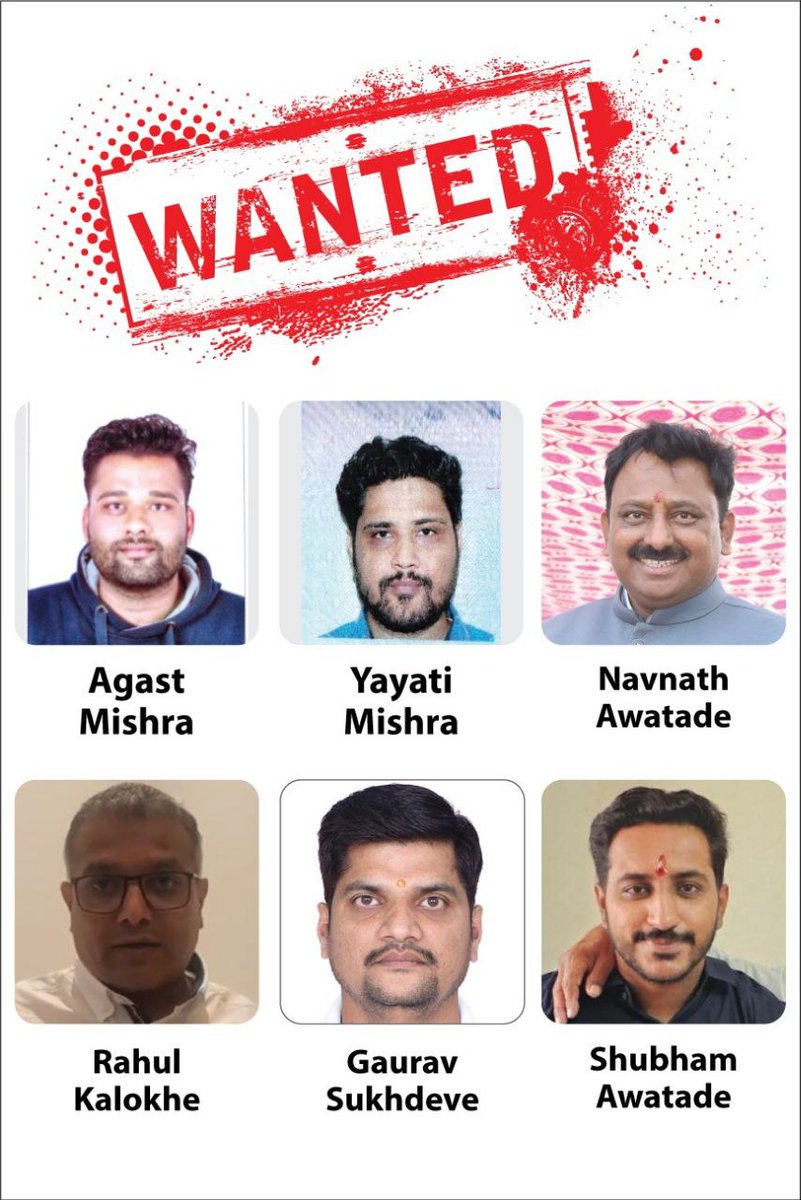 AR77112233's tweet photo. 🚨 तातडीची कारवाई करा!

₹3,000 कोटींचा महाघोटाळा  सुमारे 1,50,000 निष्पाप लोक फसले.
फोटोतील आरोपी अजूनही मोकाट आहेत!
👉 सरकार व तपास यंत्रणांनी तात्काळ कठोर पावले उचलावीत.
👉 परदेशात पळालेल्या आरोपींना शोधून भारतात आणून अटक करावी.
न्याय नाकारला जाणार नाही!
@HMOIndia
@CPPuneCity https://t.co/IYrWGWzdEk