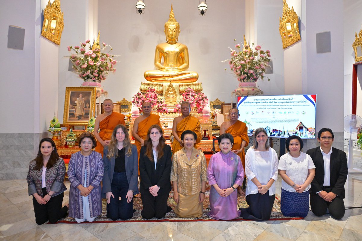 กรมการศาสนา tweet media