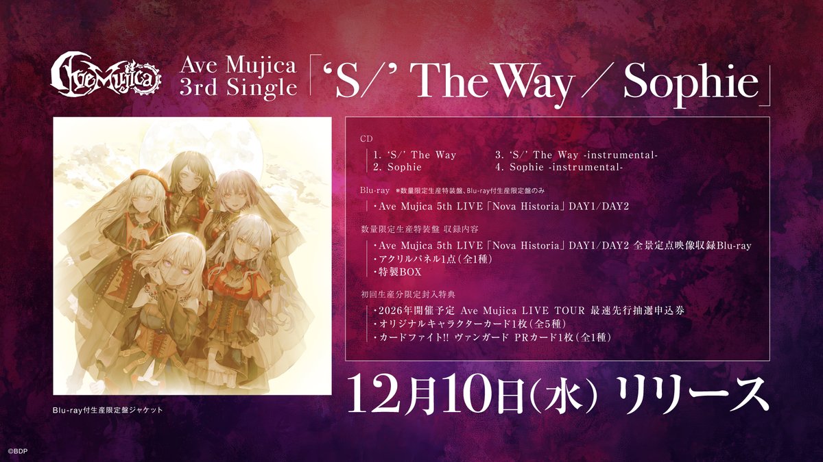 CD情報💿／ 12/10(水)リリース Ave Mujica 3rd Single「'S/' The Way