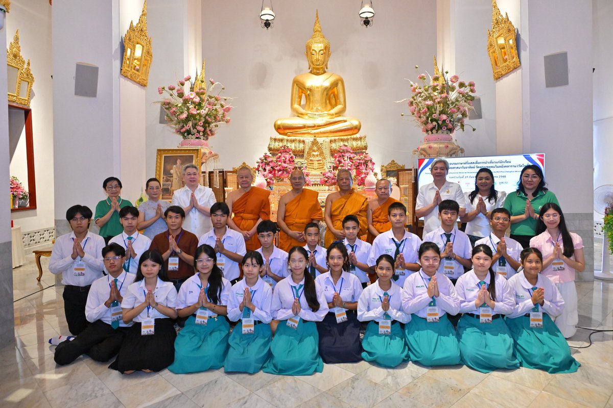 กรมการศาสนา tweet media