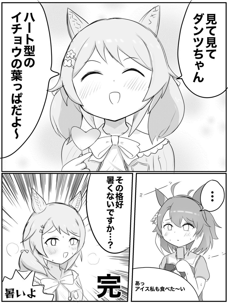 りつさんよろしくお願い申し上げます。 桜 凛月🌸 SAKURA RITSUKI on X: 