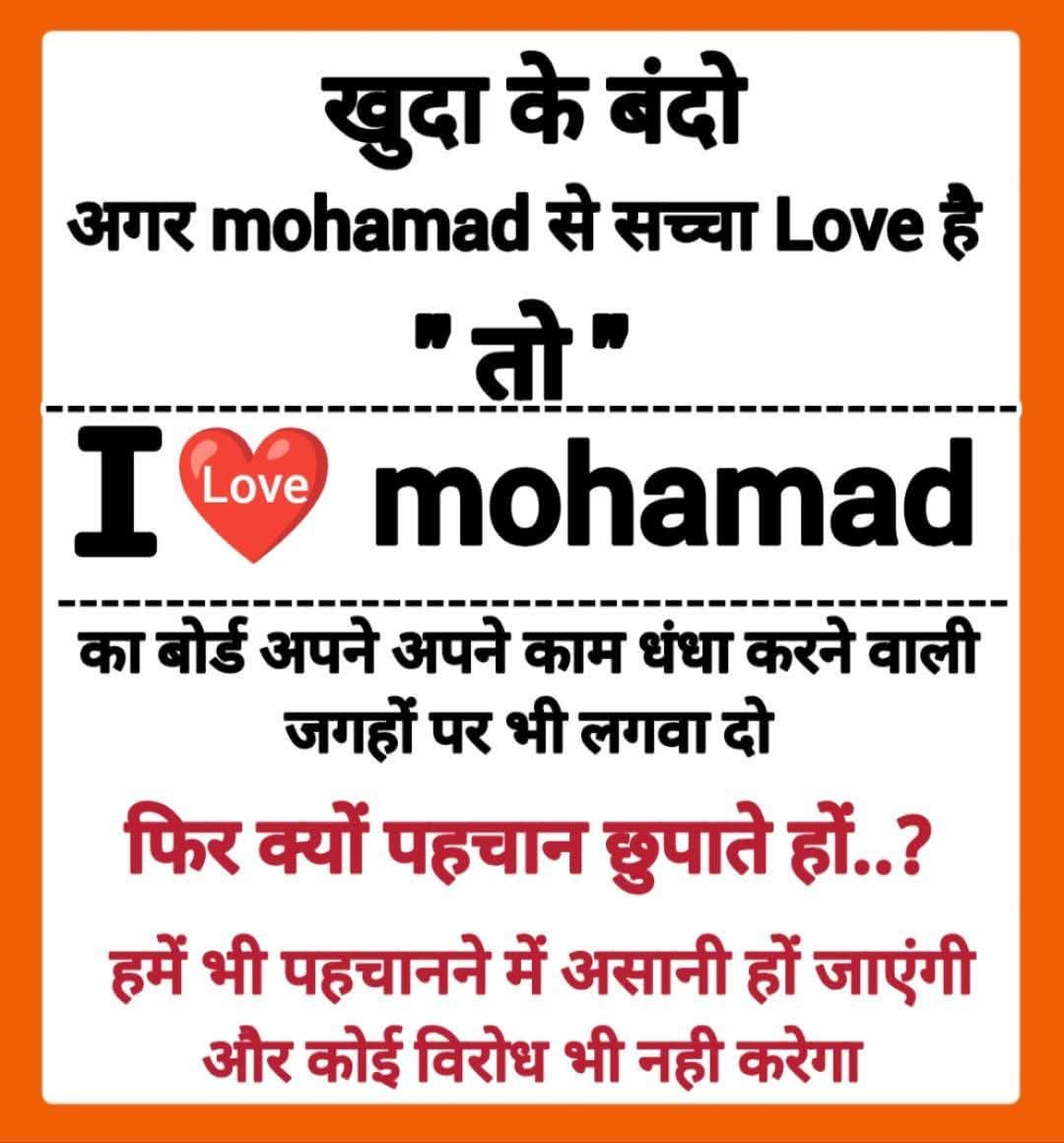 <a href="/azizkavish/">Kavish Aziz</a> सभी को अपने धर्म और संस्कृति पर आस्था और विश्वास होना चाहिए पर आप लोग यही पोस्टर अपने मकान, होटल, दुकान पर क्यों नहीं लगाते।