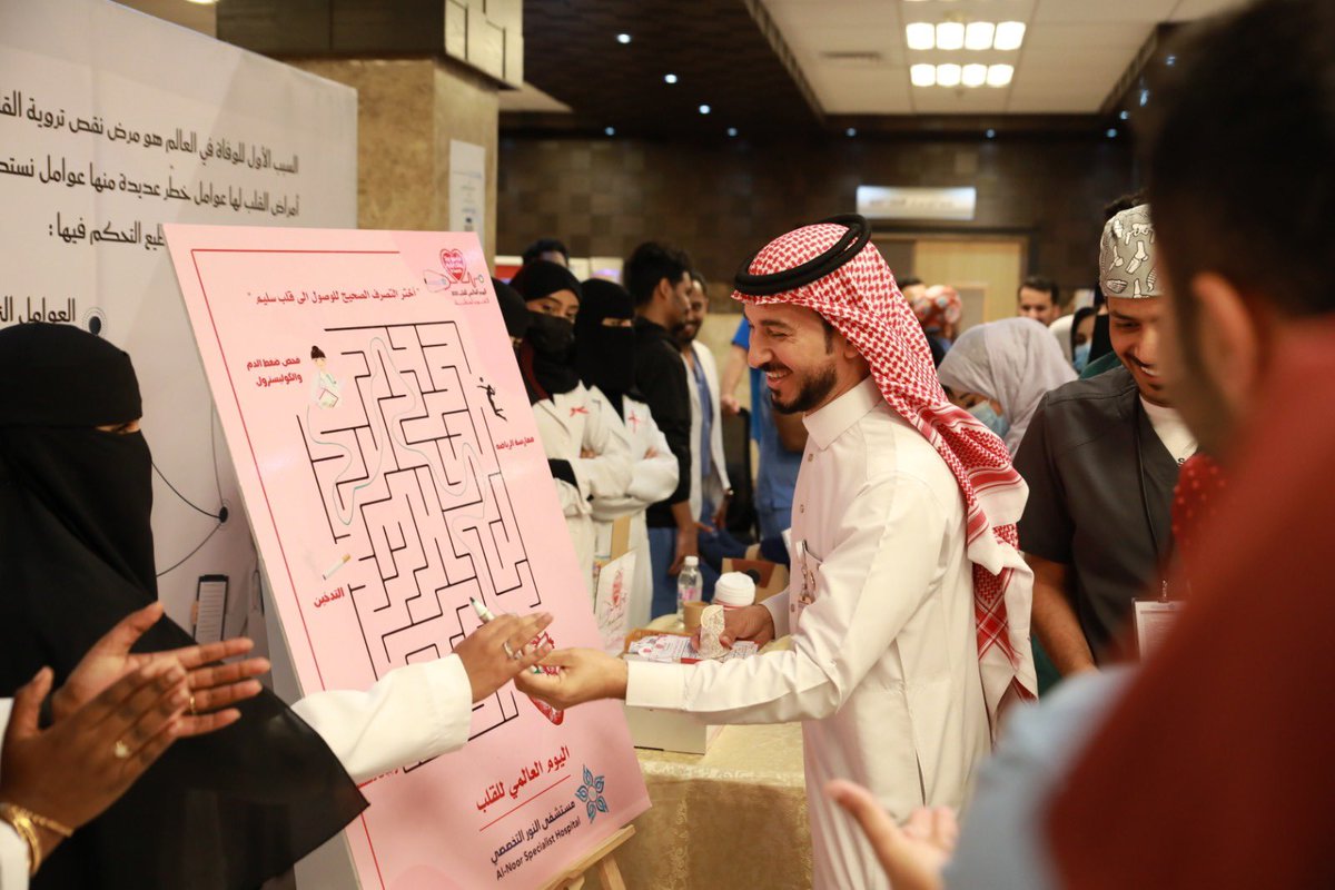 nsh_med's tweet photo. �✨ نفذ قسم القلب بـ #مستشفى_النور_التخصصي
فعالية اليوم العالمي للقلب 2025 تحت شعار “لا تفوّت لحظة” ⏱️💓
لنشر التوعية الطبية 🩺🌿 وتعزيز الاهتمام بصحة القلب ❤️

معًا من أجل قلبٍ ينبض بالحياة 💖
#اليوم_العالمي_للقلب #صحة_القلب https://t.co/fmmL4mniVV