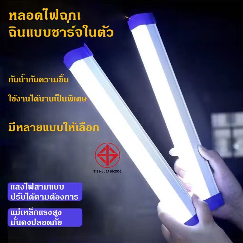ketbhna's tweet photo. ลองดู หลอดไฟ LED ไร้สาย แบบพกพา  มีไฟฉุกเฉิน ชาร์จไฟ USB สะดวกง่ายต่อการใช้งาน ในราคา ฿12 - ฿72 ที่ Shopee https://t.co/6o0ed00ier https://t.co/HiSK8bkikk