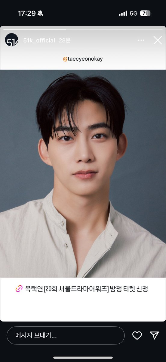 Emily7874's tweet photo. 가자가자~💚

#서울드라마어워즈 #옥택연 https://t.co/707WtSoD3l