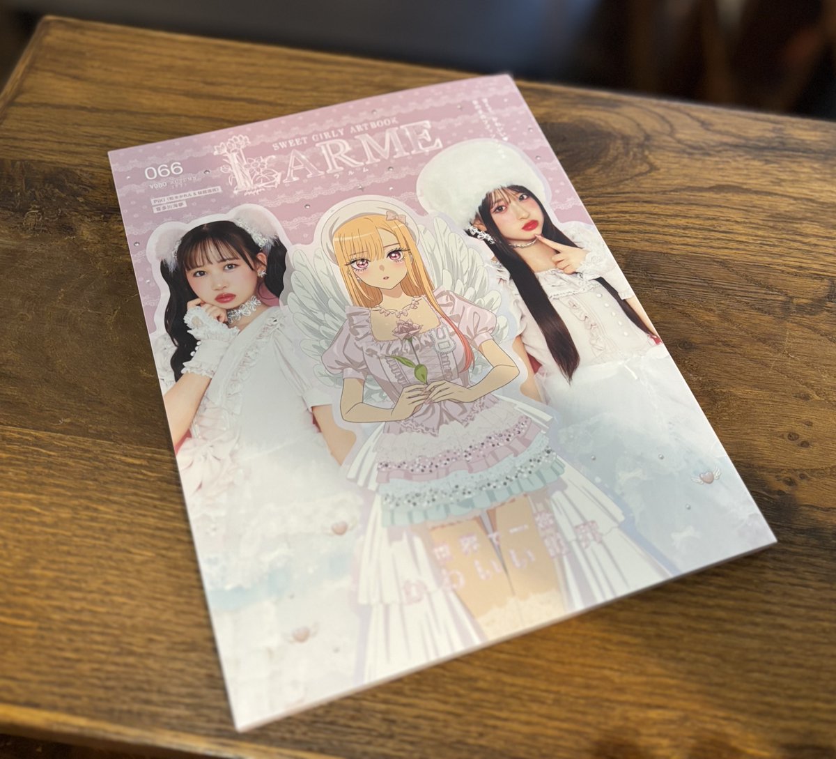 LARME× #着せ恋 🪽好評発売中🪽 ￣￣￣￣￣￣￣￣￣ LARME 066 (2025
