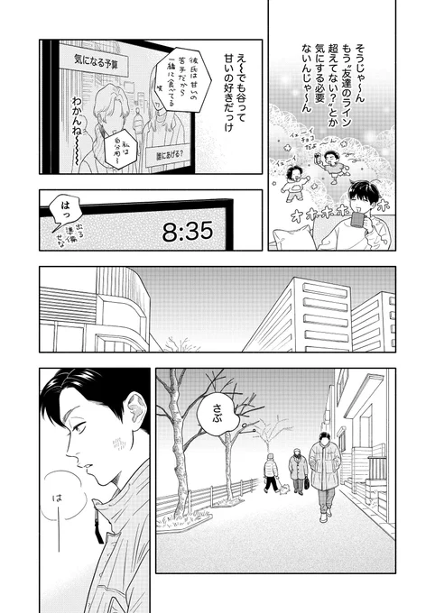 (3/4) 