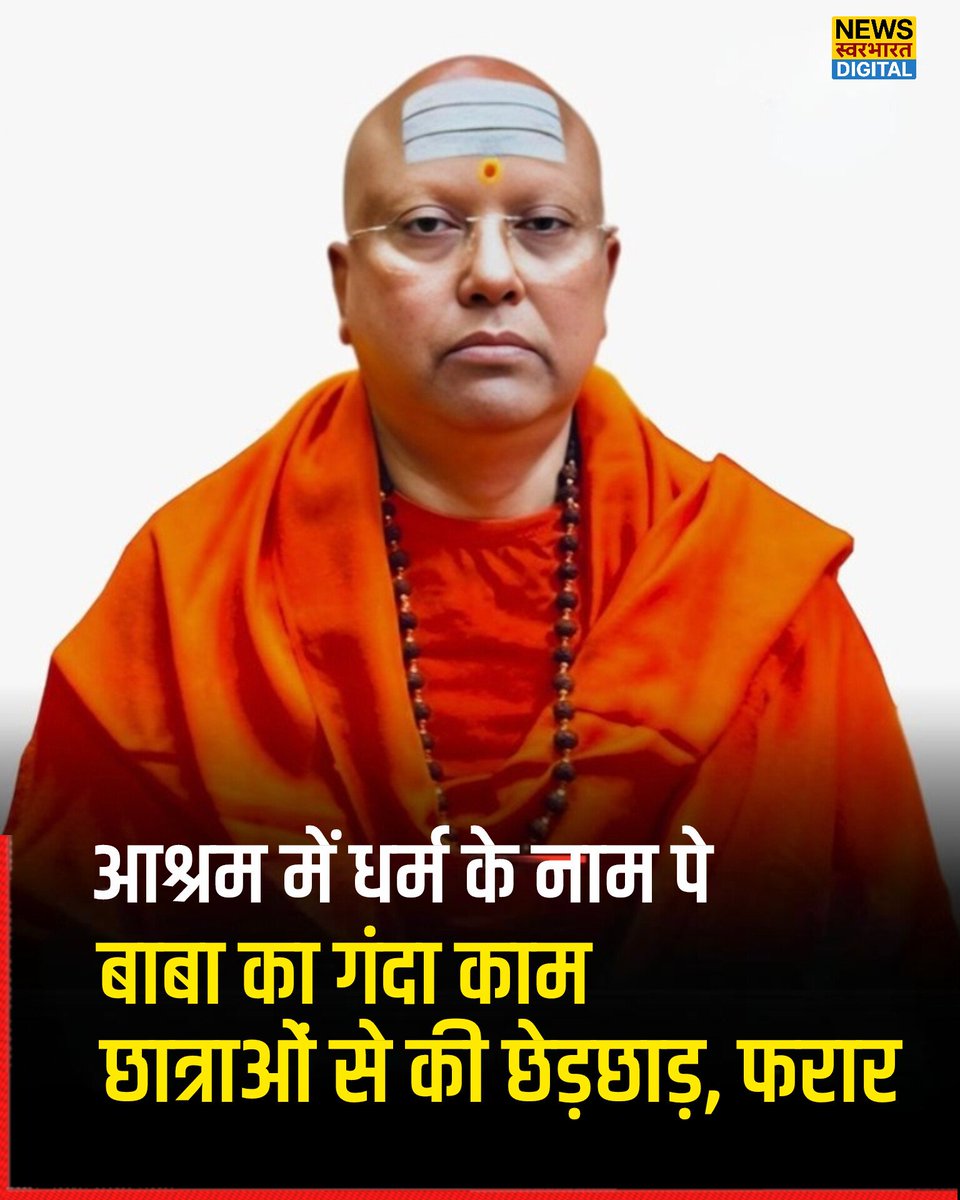 HashmuddinAnsa3's tweet image. पाक या नापाक जरा इससे भी पूछ लेती तो कितना अच्छा होता!!!!
@Ridhu417Sharma