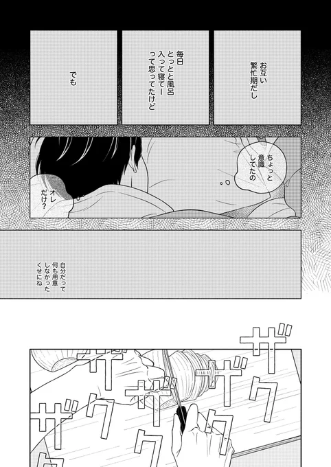 (4/4) 