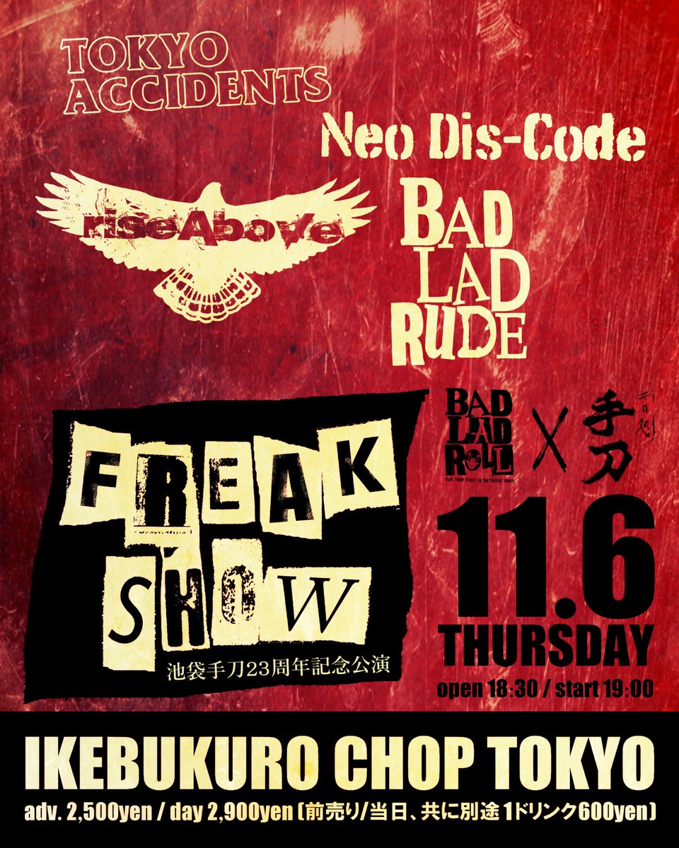 ladbaseinfo's tweet photo. ♥️♠️情報公開♦️♣️

■11/6木曜 池袋手刀
BAD LAD ROLL×池袋手刀 共同開催

"Freak Show"
　～池袋手刀23周年記念公演～

　Tokyo Accidents
　Neo Dis-Code
　riseAbove
　BAD LAD RUDE

前売 ￥2,500（＋1drink）
当日 ￥2,900（＋1drink）
開場 18:30
開演 19:00 https://t.co/iTMPQG8lac