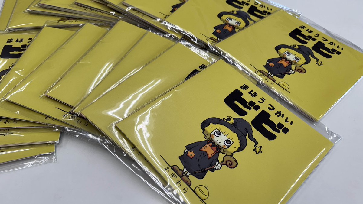 絵本断裁セットです✨
チラチラッ✨✨