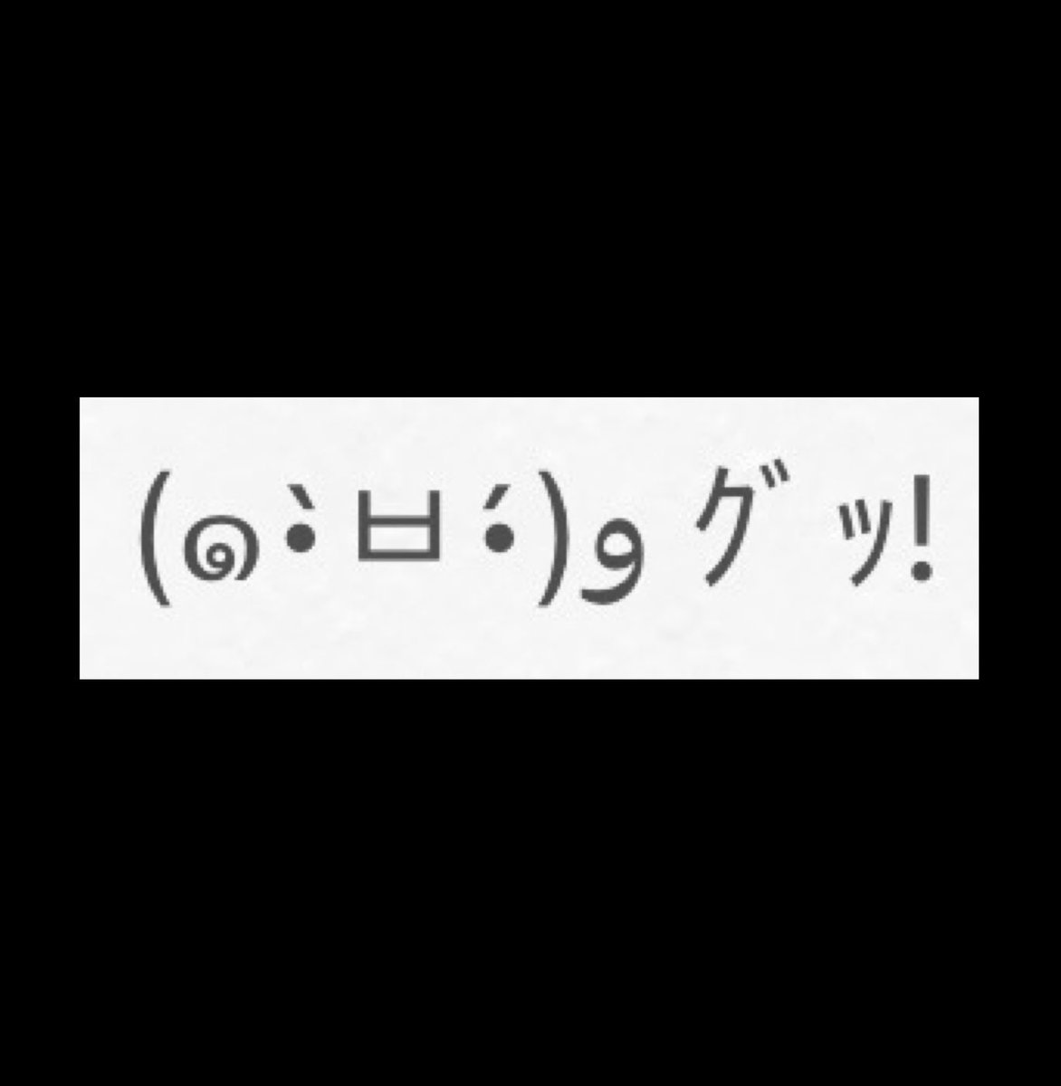 顔文字 顔文字ステッカー001 プリスター ステッカー制作・販売OnlineShop