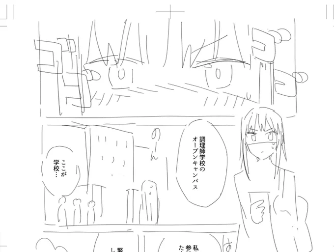 今月の「電撃大王11月号」の『新米姉妹のふたりごはん』は休載となります。
次回は「電撃大王12月号」に掲載予定です。よろしくお願いいたします。
#新米姉妹のふたりごはん 