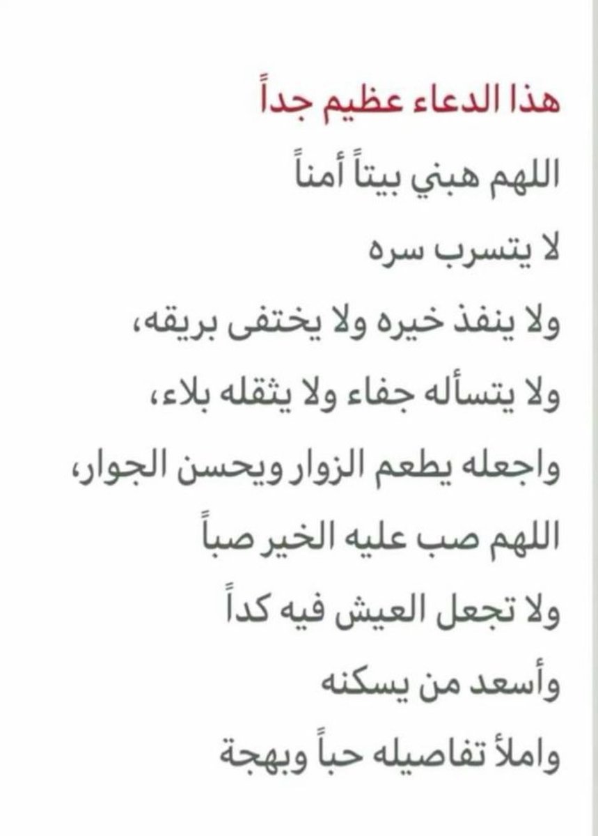 درة 🇸🇦 (@trskm_26r) on Twitter photo 