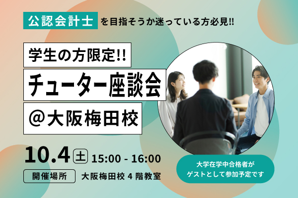 近畿大学生協 公式 on X: 