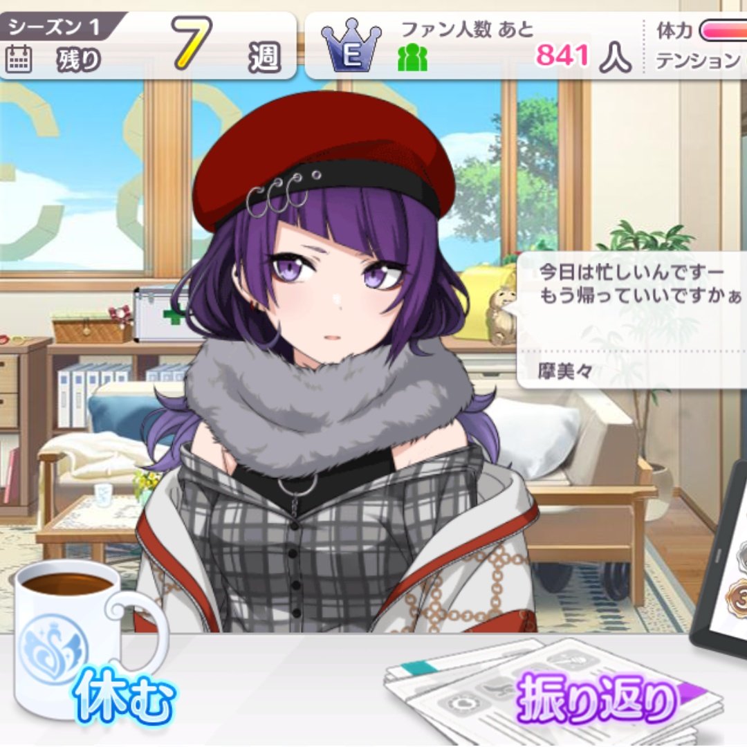 マラビージャ : 魂の恋人 B.Toriyama (@STUD10IO5) / X