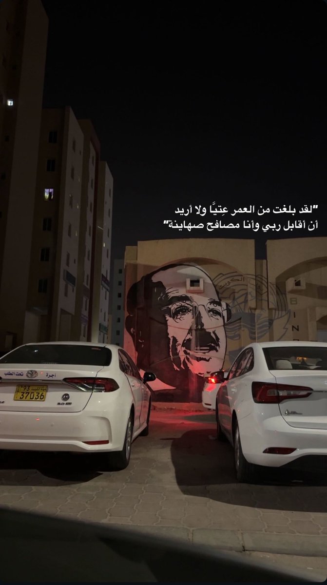 "أنتَ التاريخ والتاريخ لا يُنسى"
يا مال الجنة الباردة يابوناصر 🤍

اذكروه بدعوه  .. 29/9 
#ذكرى_وفاة_الشيخ_صباح_الاحمد 
#صباح_الاحمد