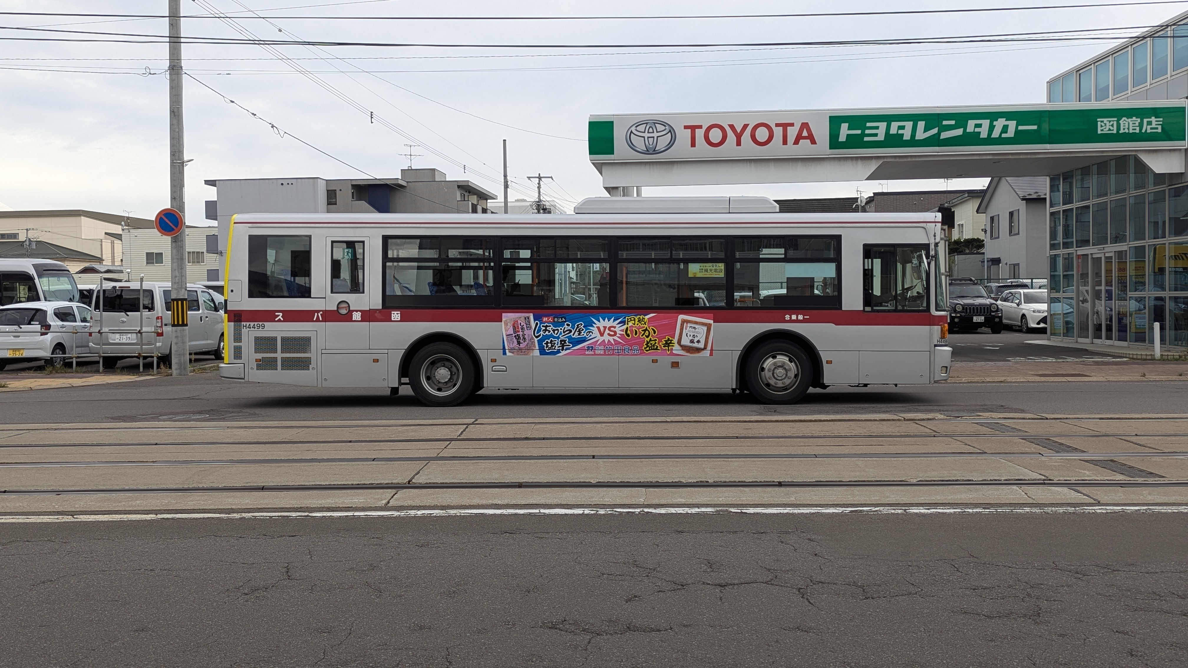 古伊賀　　花入 伊賀耳付花入 銘寿老人 – 鶴田 純久の章 お話