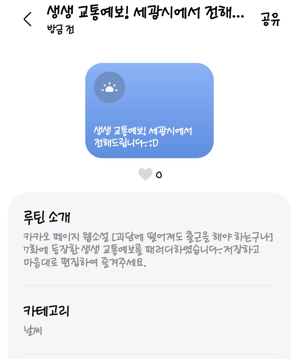 EllenYulika's tweet photo. 루틴 갤러리 업로드 완료 XD https://t.co/N8t52RRUzf