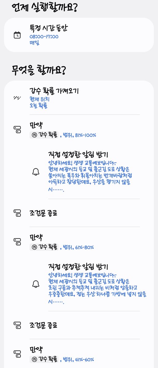 EllenYulika's tweet photo. 루틴 갤러리 업로드 완료 XD https://t.co/N8t52RRUzf