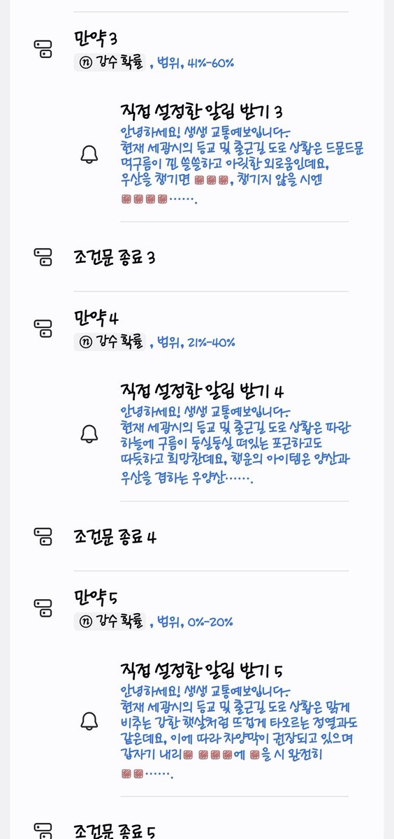 EllenYulika's tweet photo. 루틴 갤러리 업로드 완료 XD https://t.co/N8t52RRUzf