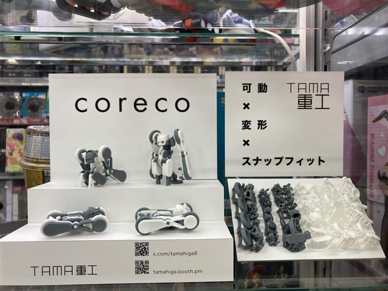bic_shinjyuku's tweet photo. かわいいお手伝いロボ” #coreco ”特別展示中✨
当店6階フィギュアコーナーにてTAMA重工様(@tamahiga8)のcorecoを特別にお借りして展示しております。
スナップフィット・フル可動・変形のガレージキットを是非当店にてご覧ください！ https://t.co/No39zVdnWY