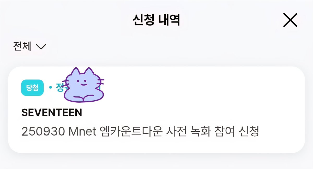 휴 공장 갔다가 돌아오는 차안에서 느려터진 핸드폰으로 시도하느라 속터졌지만 간다여ㅠㅠㅠ 내일 원래 빠지면 안되는 날인데 빠지는거라 덕분에 정신없었다ㅜ