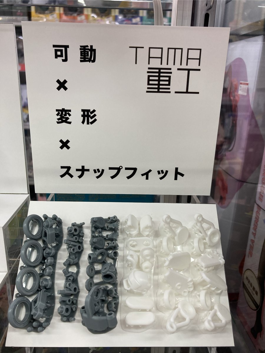 bic_shinjyuku's tweet photo. かわいいお手伝いロボ” #coreco ”特別展示中✨
当店6階フィギュアコーナーにてTAMA重工様(@tamahiga8)のcorecoを特別にお借りして展示しております。
スナップフィット・フル可動・変形のガレージキットを是非当店にてご覧ください！ https://t.co/No39zVdnWY