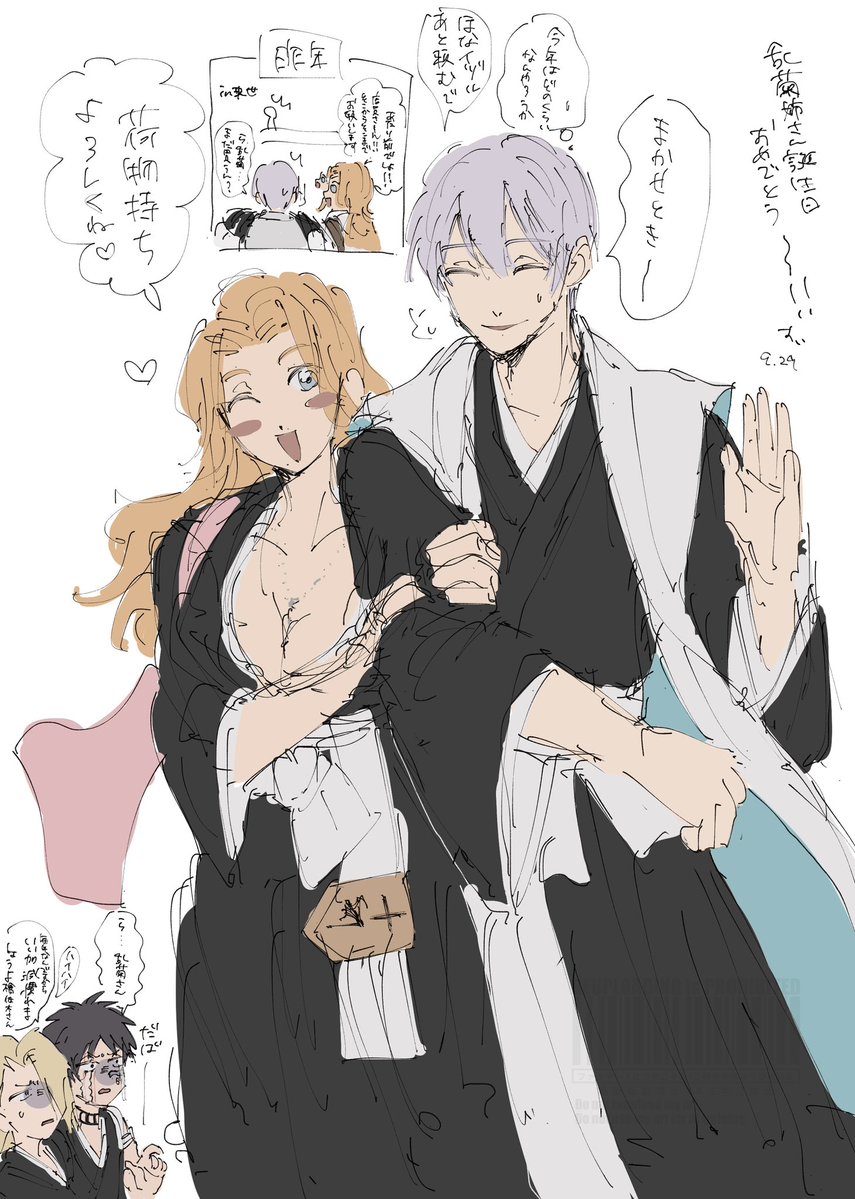 誕プレは現世ショッピング🛍