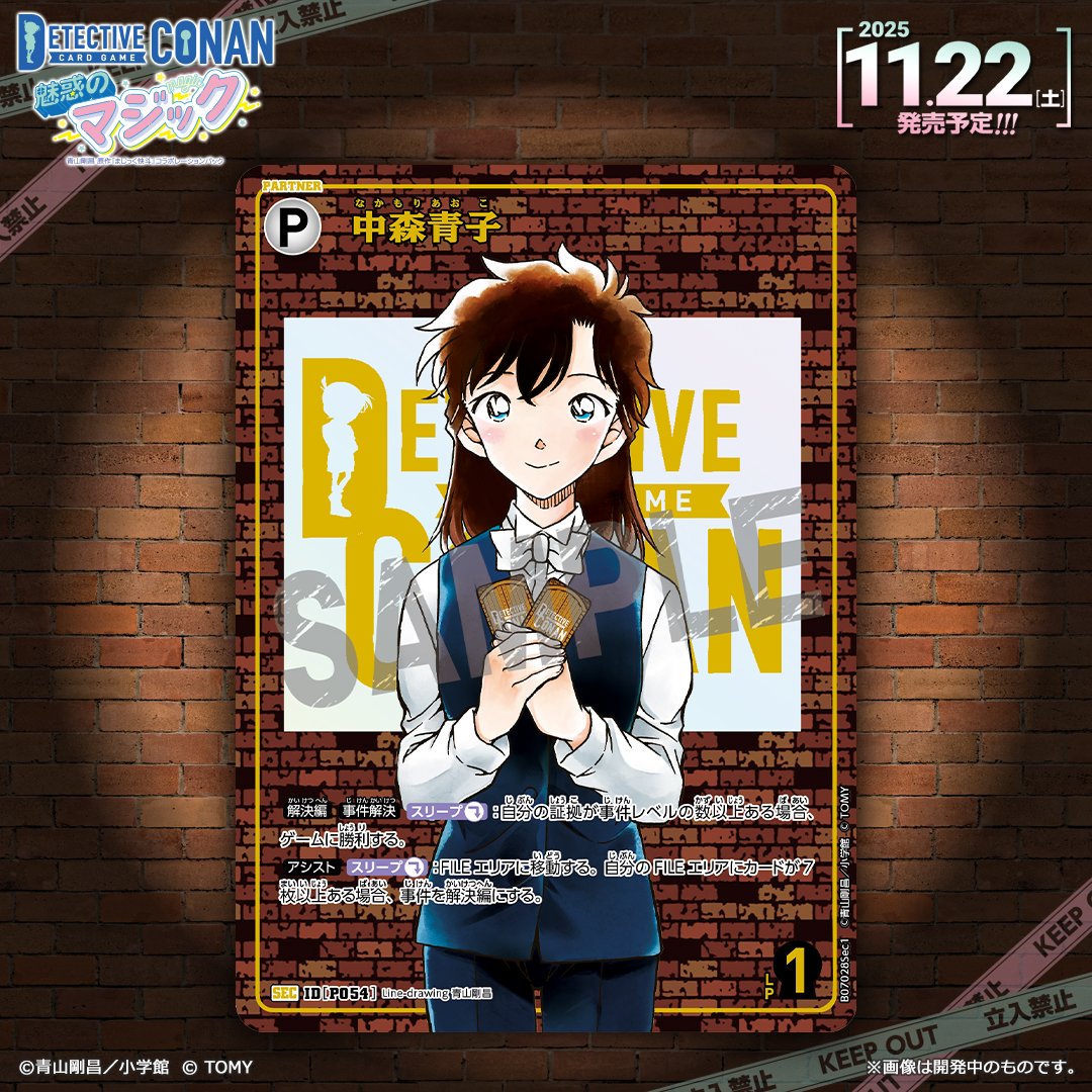 🔍11/22（土）発売 CT-P07】 「魅惑のマジック」収録カード紹介