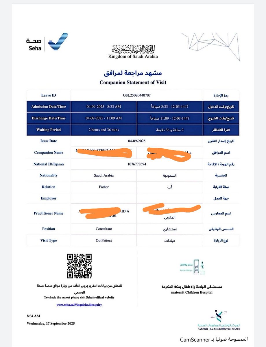 mubark1412's tweet photo. @Latifh_dleehan مشهد مراجعة مرافق و صادر من منصه صحة و تم رفضه اكثر من مره اش الحل مع ادارة تعليم جدة https://t.co/RlvlVlfNge