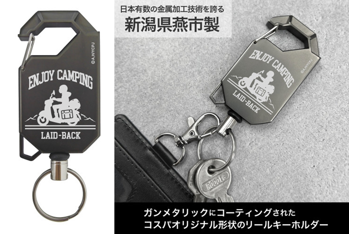 映画 ゆるキャン 1周年 木製ストラップ 7個セット 5167-1865-