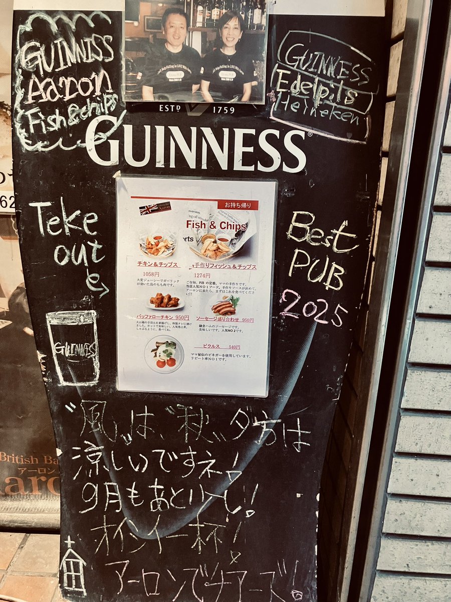 こんばんは♪
アーロンです❗️