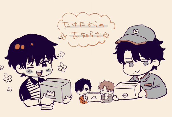 2024幎11æããïœçŸæç¹ãŸã§ã«é ãããã¡ã³ã¬ã¿ãŒ(ãã€äœæããããæ¹ã®ã¿)ãè¿äºãéããŸãã!
SNSã«ã¢ããããå Žåã¯ãã·ãŒã«ãšäŸ¿ç®äžéšåã®ã¿ããšãããŠé ããŸããšå¹žãã§ãð
ã©ãããããããé¡ãããããŸãïœðž